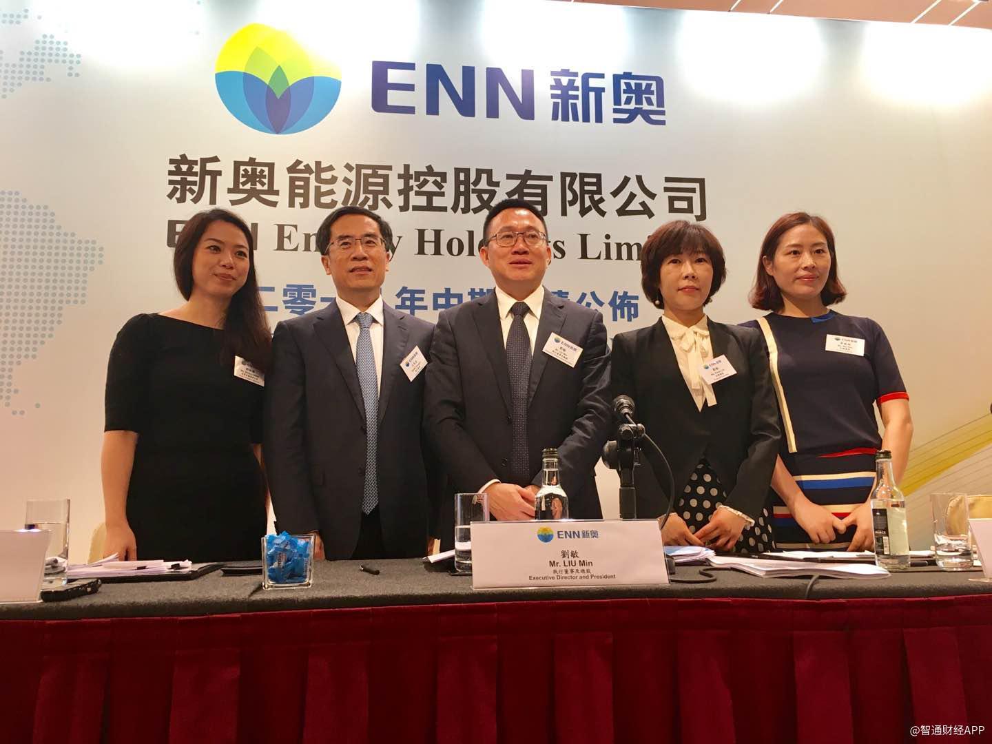 探索新奥精准之路，一场追求卓越的实践之旅，探索新奥精准之路，卓越实践的旅程