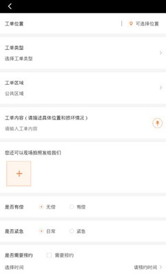 免费管家，一站式服务的新时代诠释——以数字世界中的77777888888为例，数字时代的免费管家一站式服务，以案例77777888888解读新时代诠释