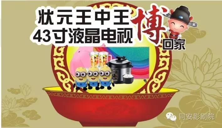 揭秘数字背后的奥秘，探寻生肖轮回的奥秘与未来展望——以王中王中与生肖变迁为例，揭秘生肖轮回数字奥秘，王中王中的变迁与未来展望