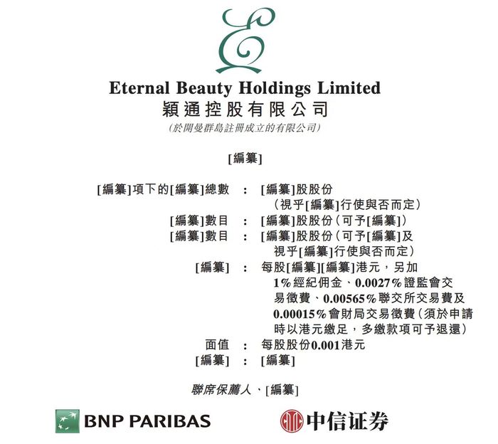 香港资料长期免费公开，推动信息公开与知识共享的新篇章，香港资料长期免费公开，信息公开与知识共享的新纪元