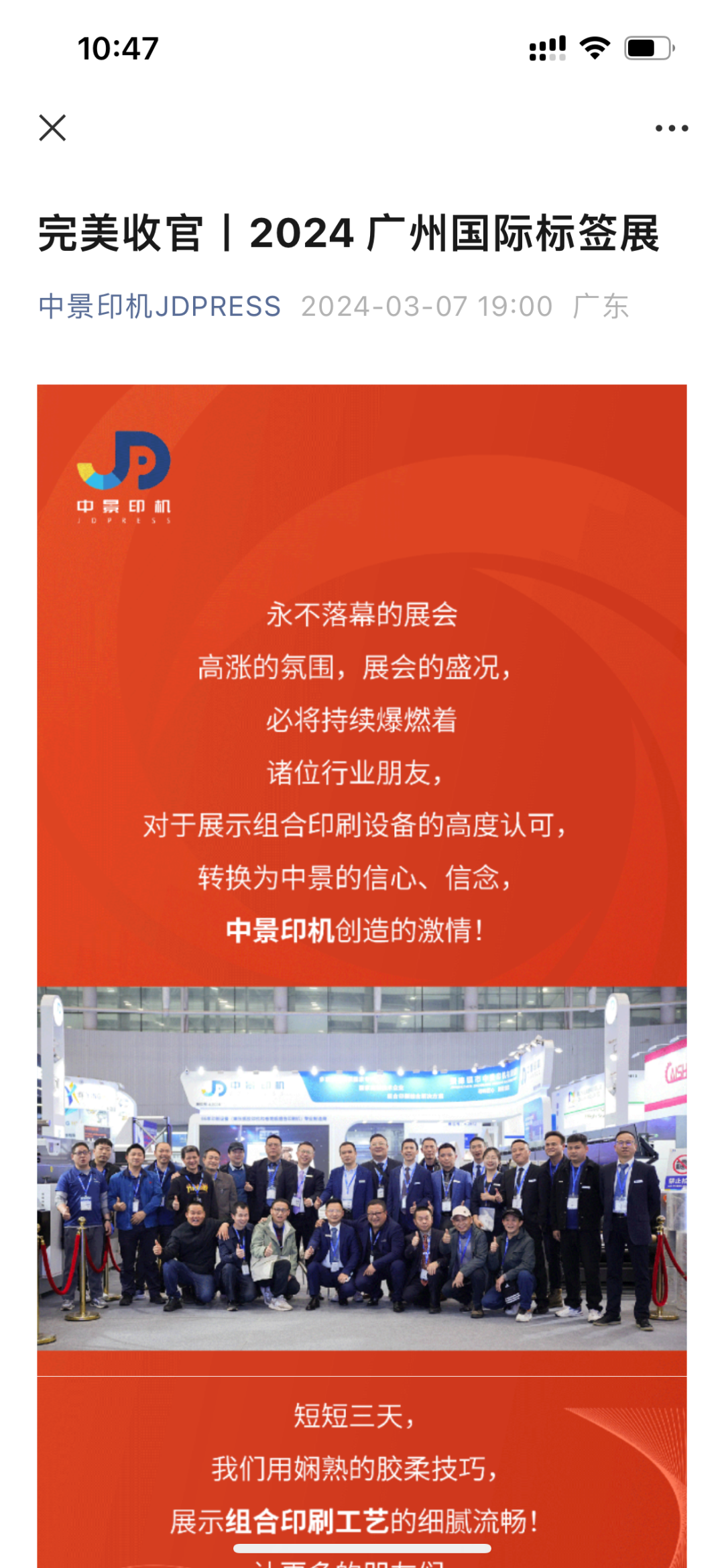 迈向新未来，探索新澳天天开好好的时代画卷，迈向新未来，新澳天天开时代画卷启幕