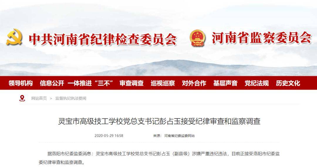 7777788888管家婆凤凰网查一下云间玉箭