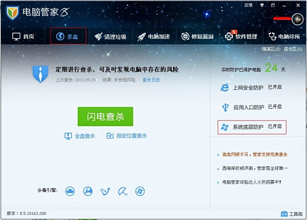 免费管家网站VS,一场关于数字与服务的较量,免费管家网站VS,数字与服务之间的较量
