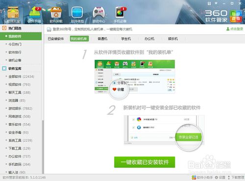 免费管家网站VS,一场关于数字与服务的较量,免费管家网站VS,数字与服务之间的较量