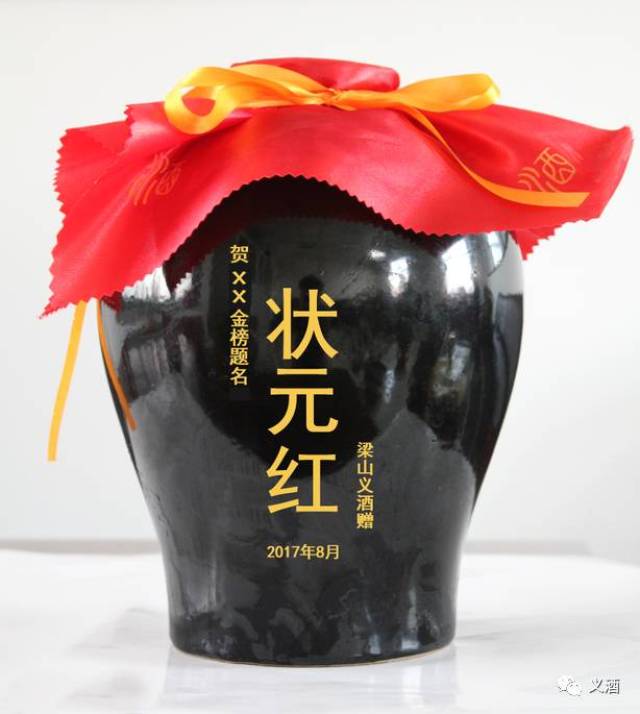状元红高手坛，探索一个神秘而富有魅力的世界，状元红高手坛，探索神秘魅力世界的旅程