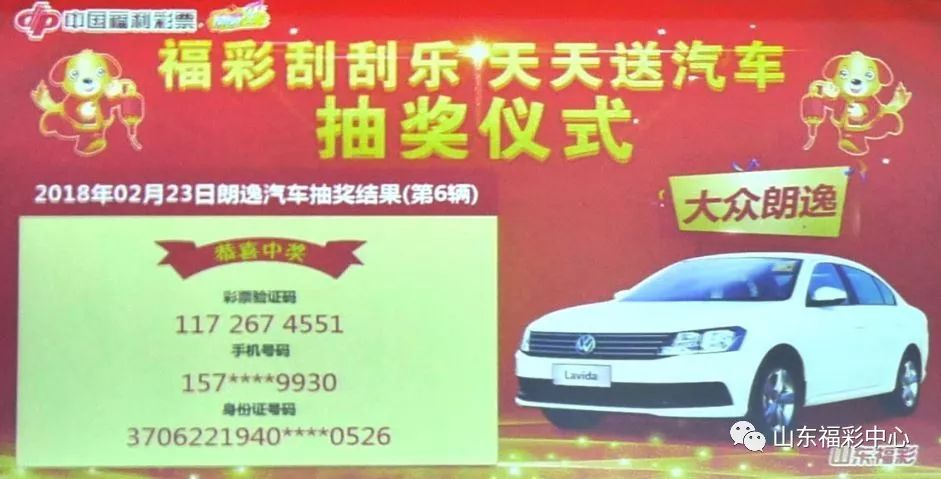 新澳门天天彩精准大全谜语
