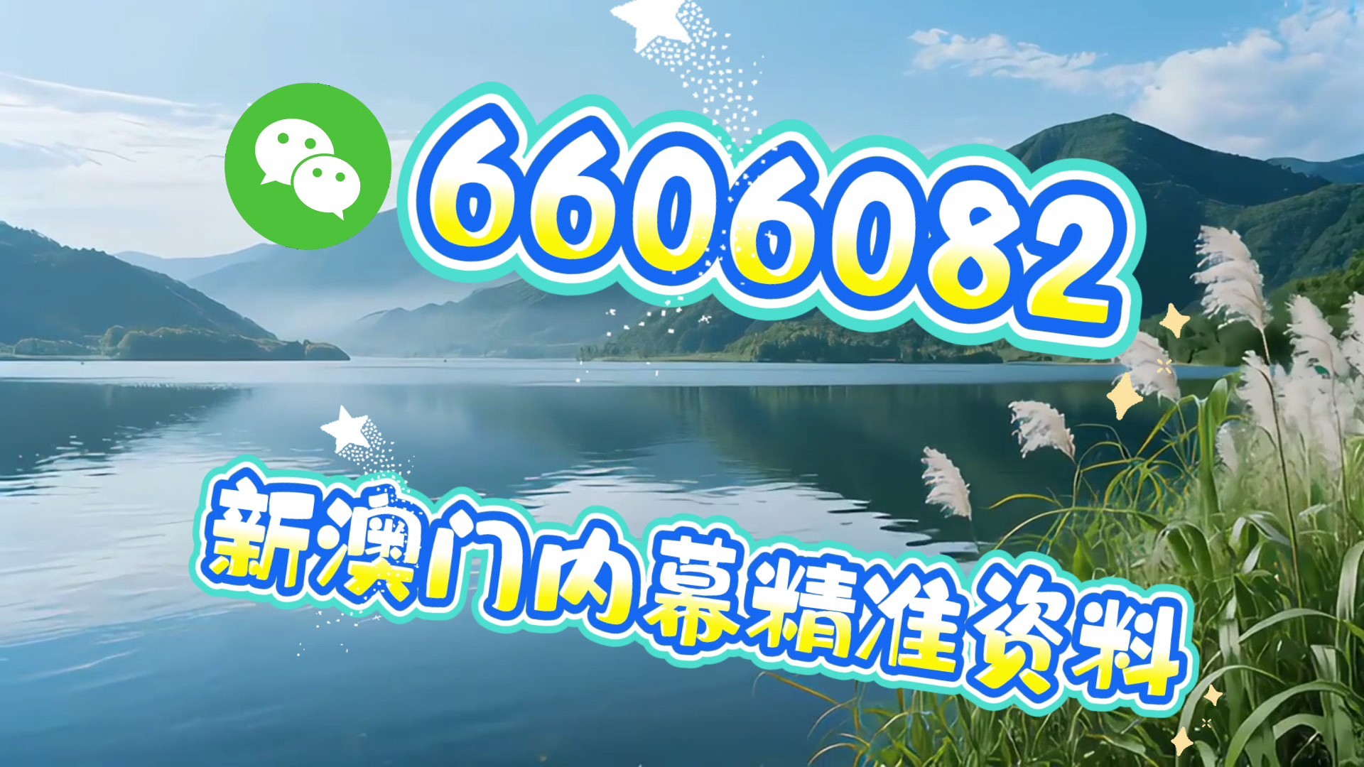 澳门一一码一特一中奖号码预测