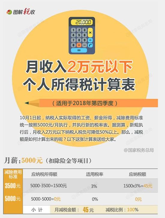 铁算了盘4887历史开奖记录