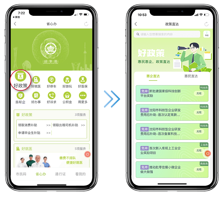 关于7777888888管家婆免费服务变化的深度探讨，关于管家婆服务变化及免费服务深度探讨，聚焦数字7777与8888的解读