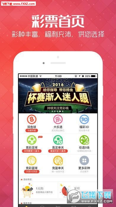 澳彩状元红高手网站，探索预测彩界的先锋，澳彩状元红高手网站，彩界预测先锋探索