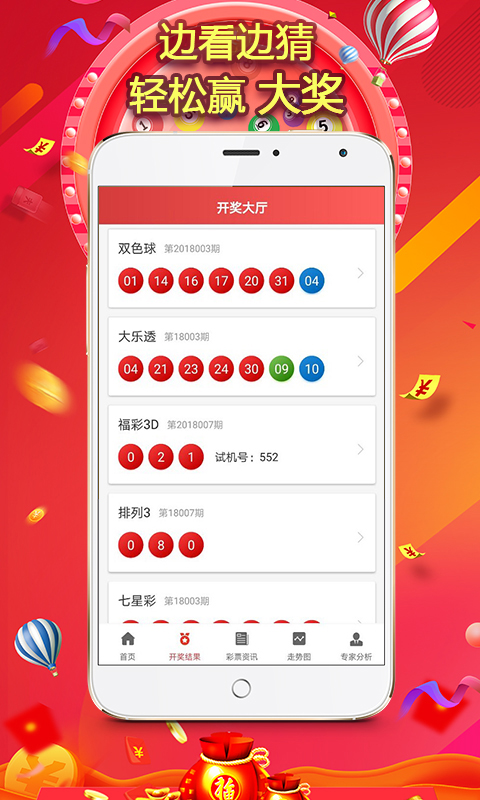 铁算算盘4887开奖结果与A1智能的细致记录，铁算算盘4887开奖结果与A1智能记录详述
