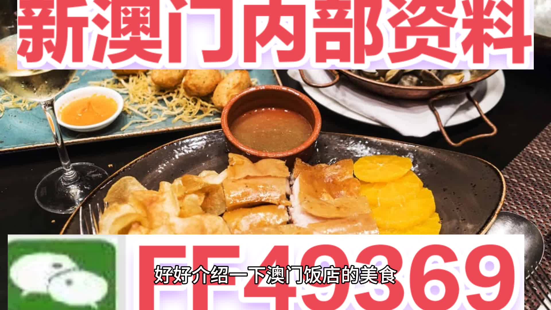 探索未来之迷，新澳门天天精准谜语与六开预测的魅力，揭秘未来之谜，澳门每日精准谜语与六开预测的魅力探索