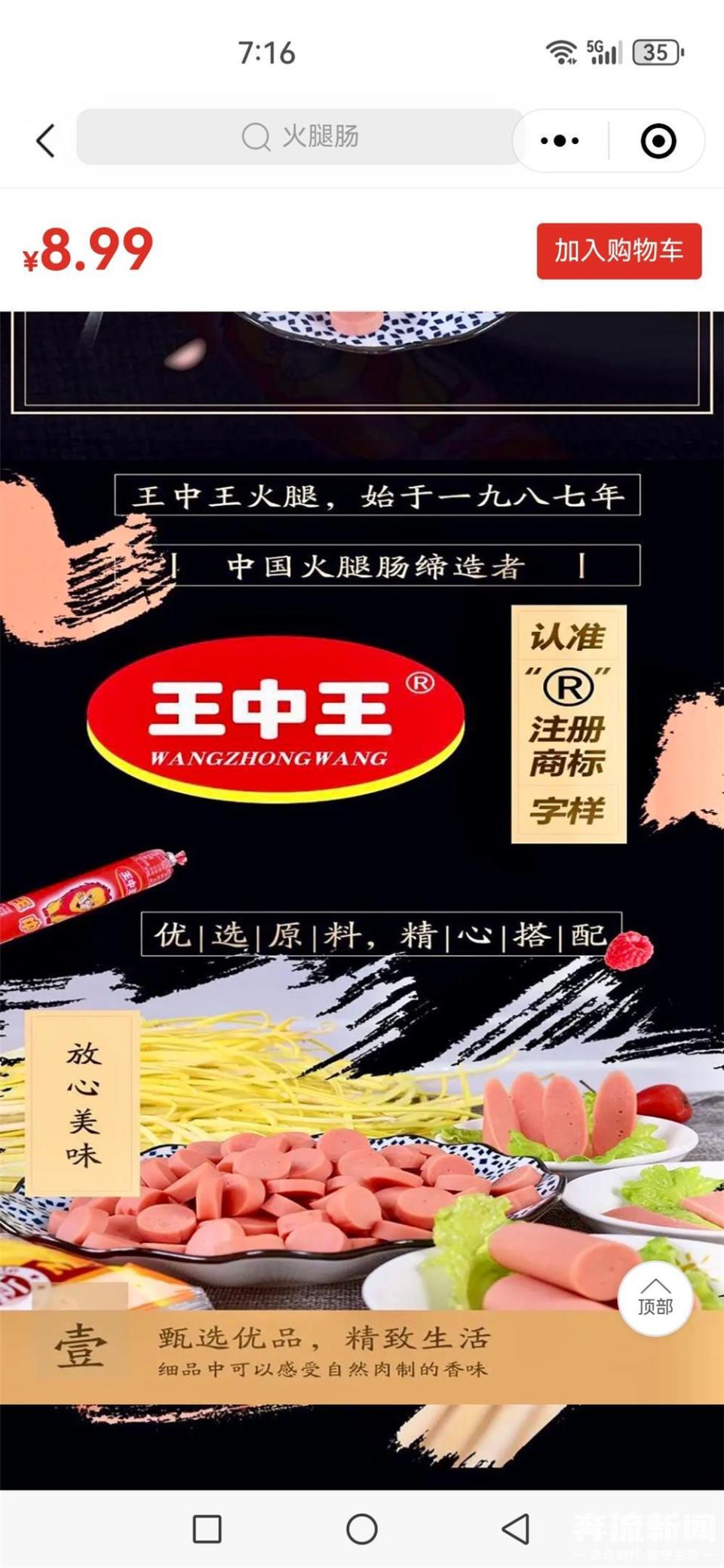 660678王中王——免费护栏的守护者，免费护栏的守护者，王中王660678