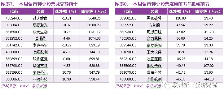 铁算了盘与4887历史开奖记录的深度解读，深度解读，铁算了盘与4887历史开奖记录揭秘