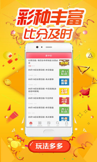 澳门天天彩红蓝与未来的探索，2025天天彩展望，澳门天天彩红蓝与未来的探索，2025展望展望