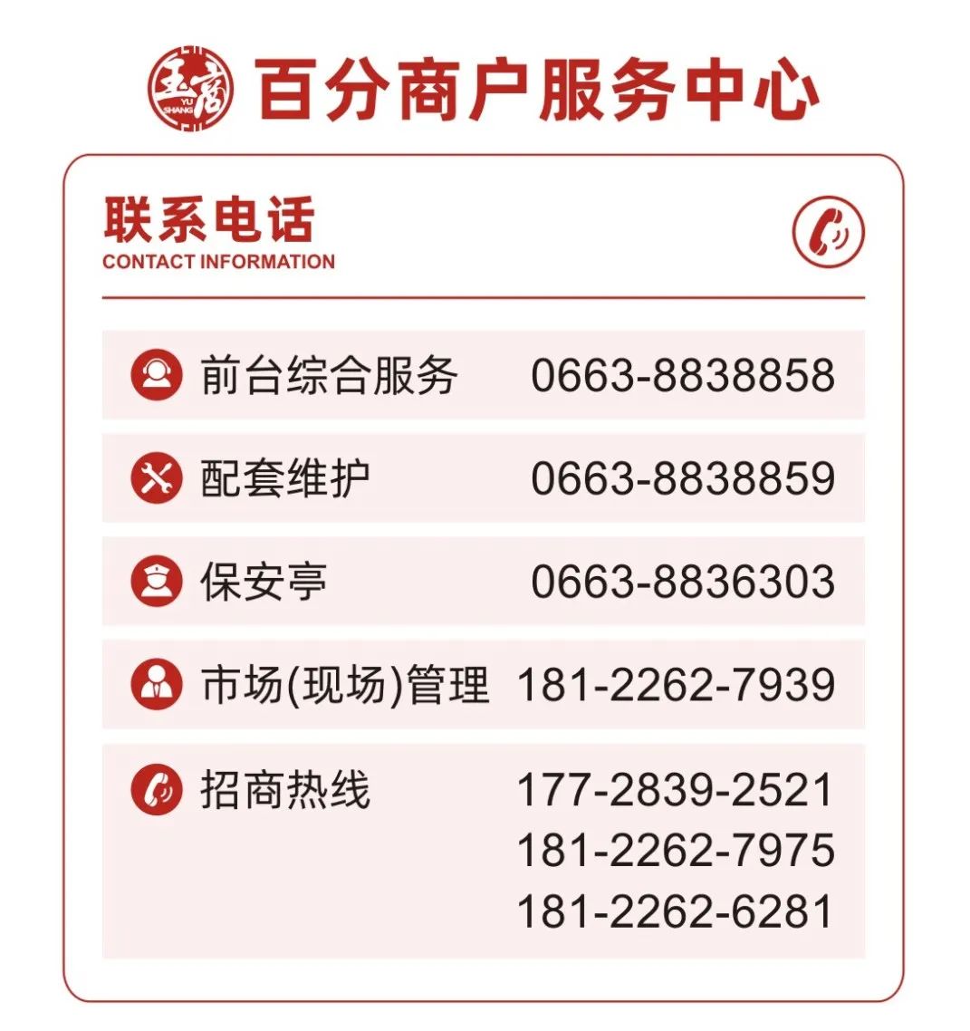关于7777888888管家婆免费服务是否有变化的全面解读，全面解读，7777888888管家婆免费服务最新动态与变化解析