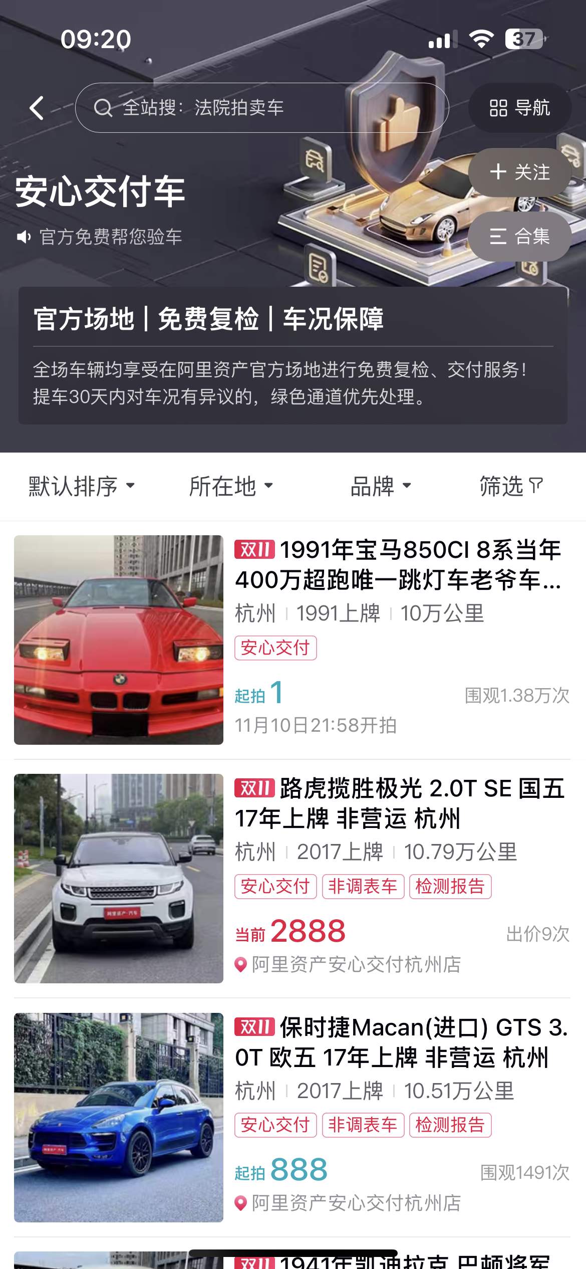 2025年澳门正版免费资本车
