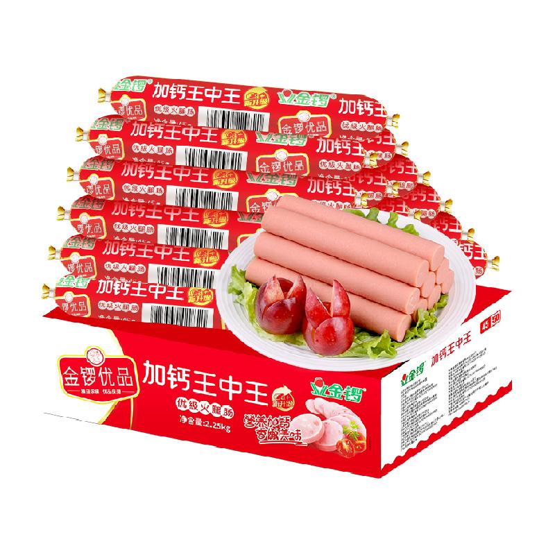 660678王中王，免费提供护栏，守护安全与美好，免费提供护栏，王中王660678守护安全与美好