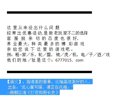 澳门管家婆的精准香港谜语——探索今日的神秘谜题，澳门管家婆精准解读香港谜语，揭秘今日神秘谜题