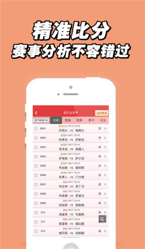 铁算算盘免费资料大全最新版本更新