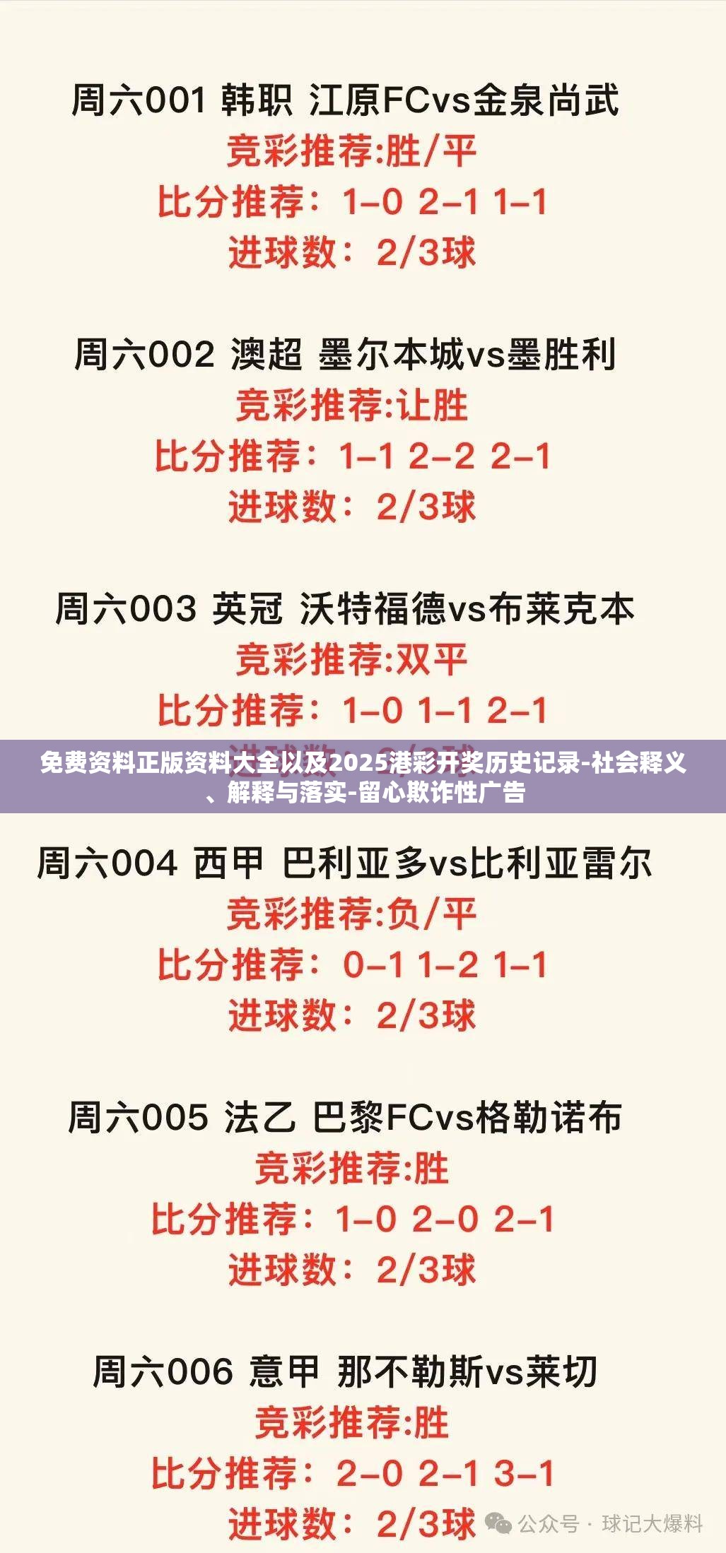 探索未来港彩世界，2025港彩免费资料展望，2025港彩展望，探索未来港彩世界的免费资料