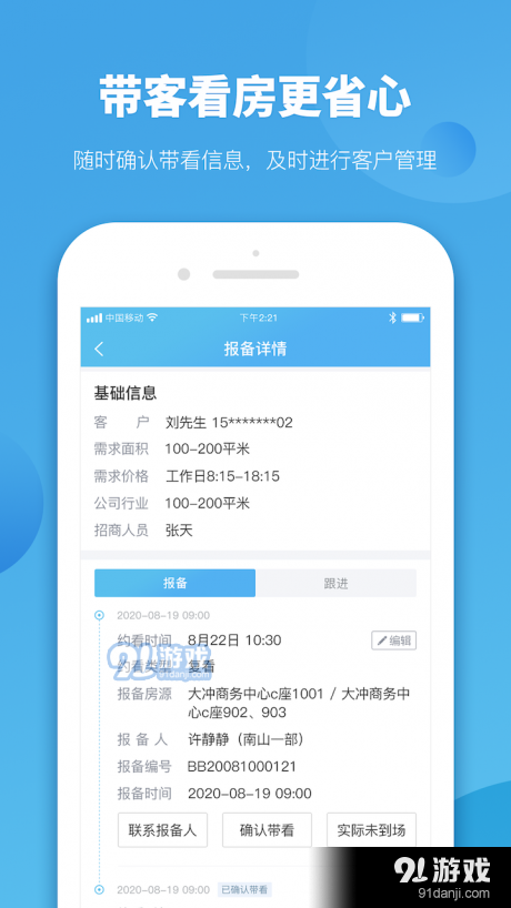 揭秘精准管家官网，一站式数字化服务的新时代典范，揭秘精准管家官网，数字化服务新时代典范的一站式解决方案