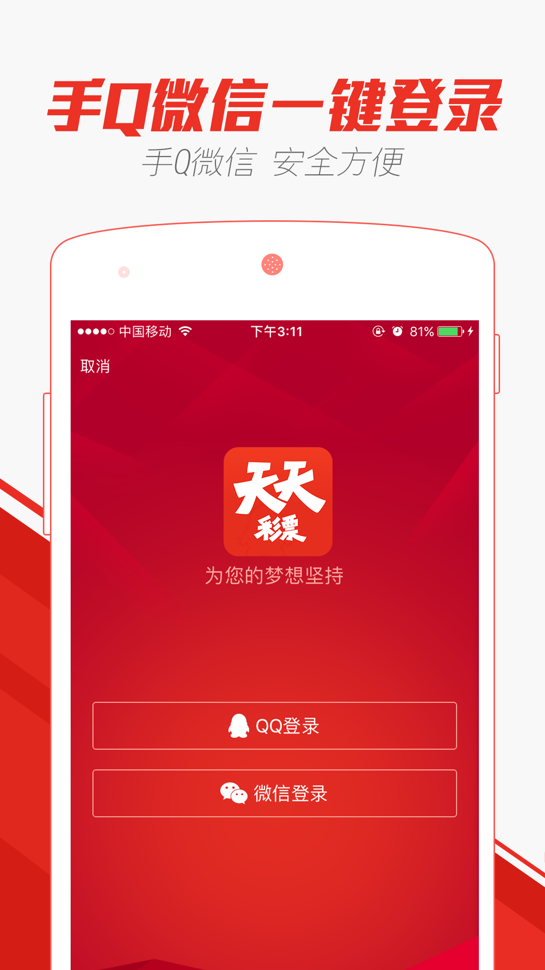 新澳门天天彩免费精准大全谜语，探索与解析，澳门天天彩免费精准谜语解析与探索攻略
