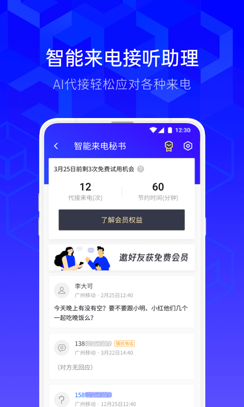 探索免费管家官网，一站式服务体验与独特价值，探索免费管家官网，一站式服务体验的独特价值
