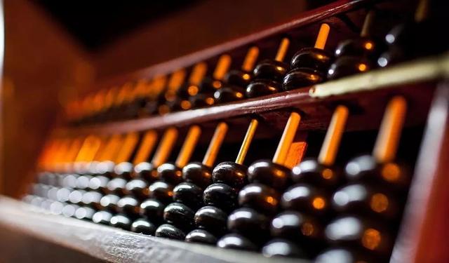 铁算算盘44859网站,引领数字化时代的全新财经体验,铁算算盘44859网站,数字化时代的财经体验引领者