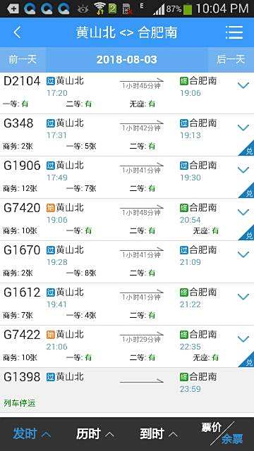 铁算算盘44859网站,引领数字化时代的全新财经体验,铁算算盘44859网站,数字化时代的财经体验引领者