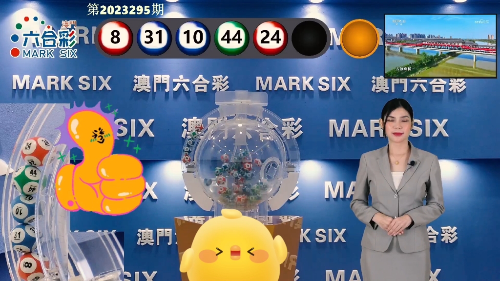 澳门天天彩红蓝与未来的探索，走向更加繁荣的2025天天彩，澳门走向繁荣未来，天天彩红蓝探索与2025展望