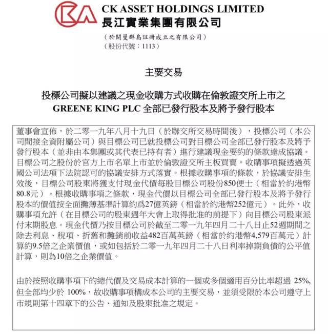 香港资料免费长期公开，开放与共享的魅力，香港资料免费长期公开，开放与共享的魅力展现