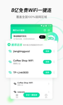 免费管家官方下载，一站式解决方案，满足您的全方位需求，免费管家官方下载，全方位需求的一站式解决方案
