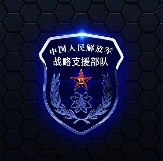 中国人民解放军战略支援部队成立的时刻，塑造现代化军事力量的关键一环，中国人民解放军战略支援部队成立，现代化军事力量建设的关键一环