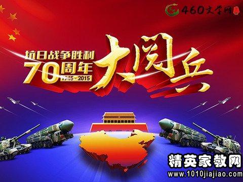 震撼心灵,铭记历史——观国庆70周年大阅兵有感,国庆70周年阅兵仪式,震撼心灵的历史印记