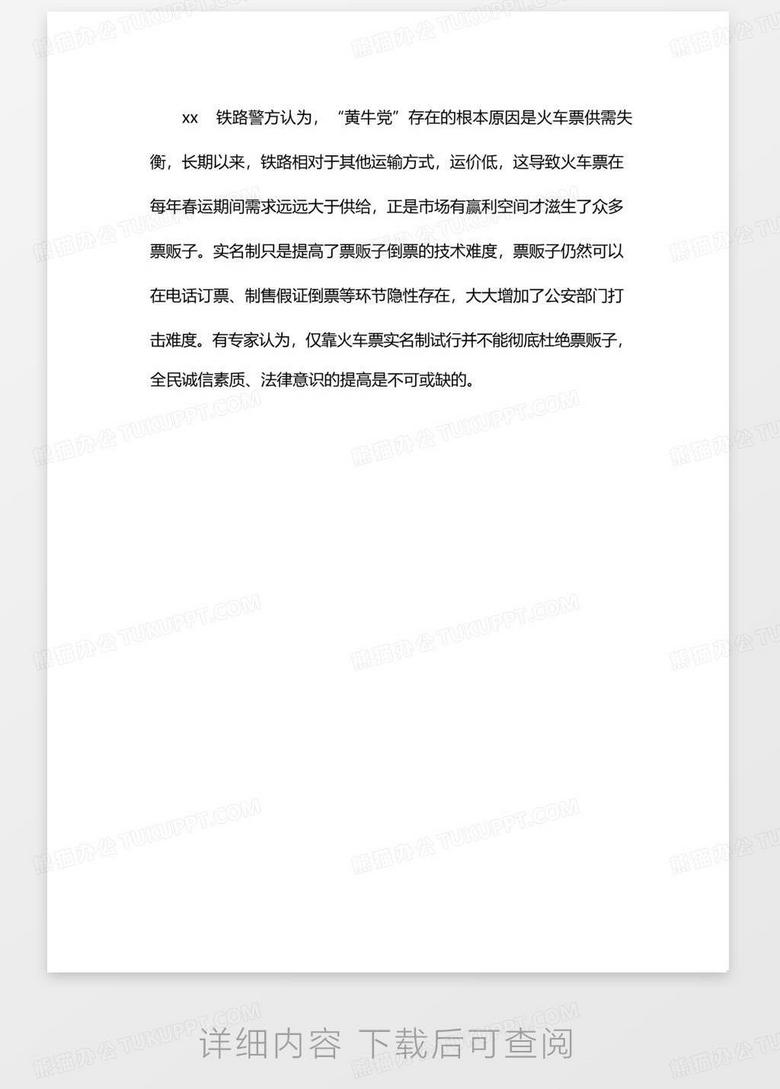 今日新闻摘要主要内容摘抄，今日新闻摘要核心内容提炼出的标题，今日热点新闻摘要速递