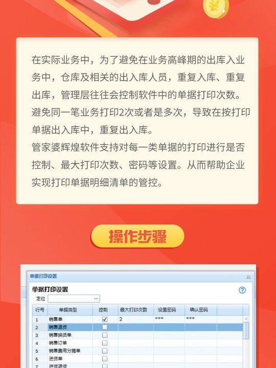 管家婆一肖中特王中王，揭秘神秘预测背后的故事，揭秘管家婆一肖中特王中王的神秘预测故事