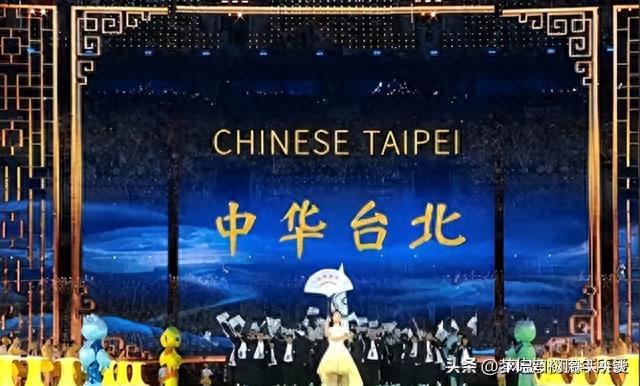 中华台北正式更名为台湾省，历史的新篇章，台湾省，历史的新篇章正式开启