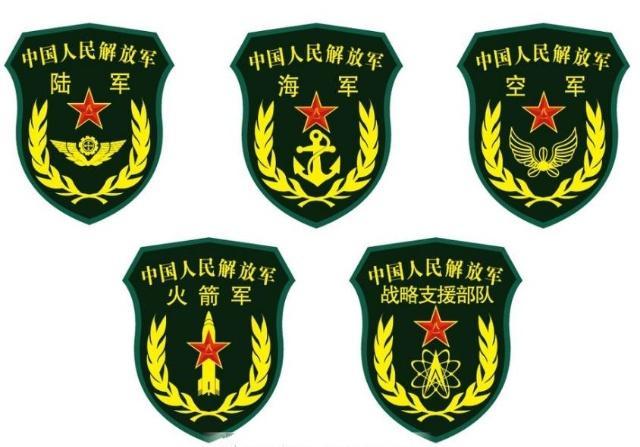 战略支援部队高清LOGO的设计与象征意义，战略支援部队高清LOGO设计及其象征意义解析