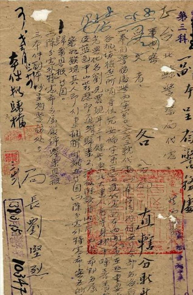 台湾幸存下来的红色特工，历史见证与英雄传奇，台湾幸存红色特工，历史见证英雄传奇