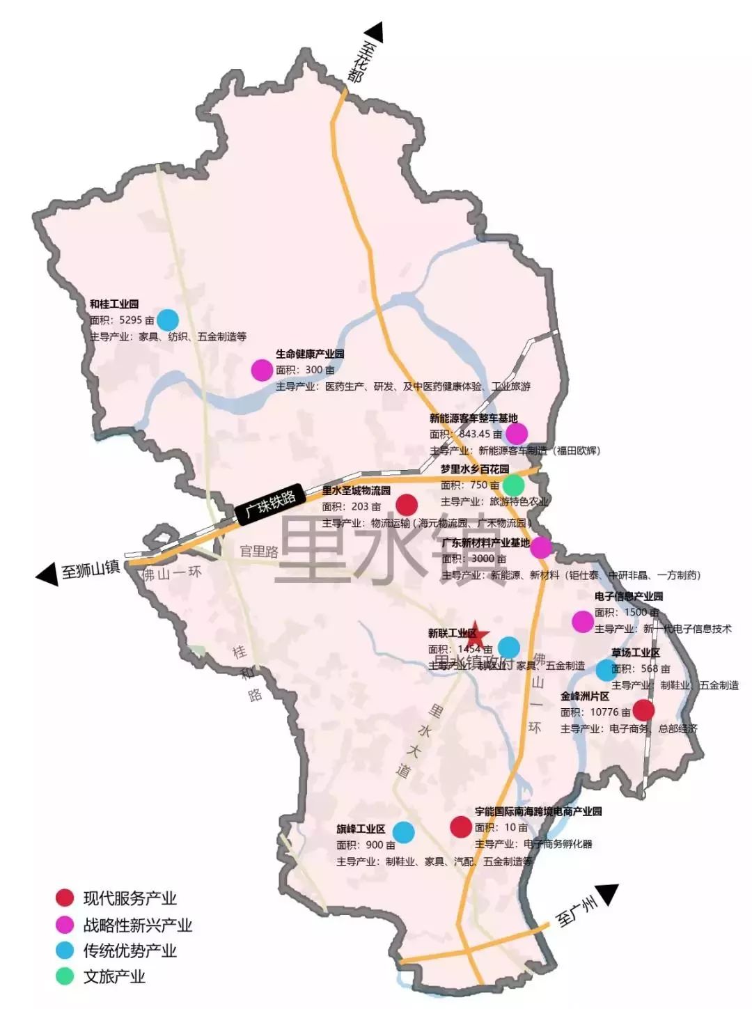 佛山南海区各镇地图，探索南海，洞悉地理之美，南海区各镇地图探索，洞悉佛山南海地理之美