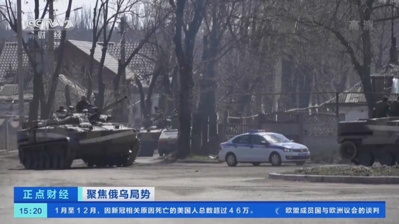 军事频道视角下的俄乌局势深度解析,军事频道视角下的俄乌局势深度洞察