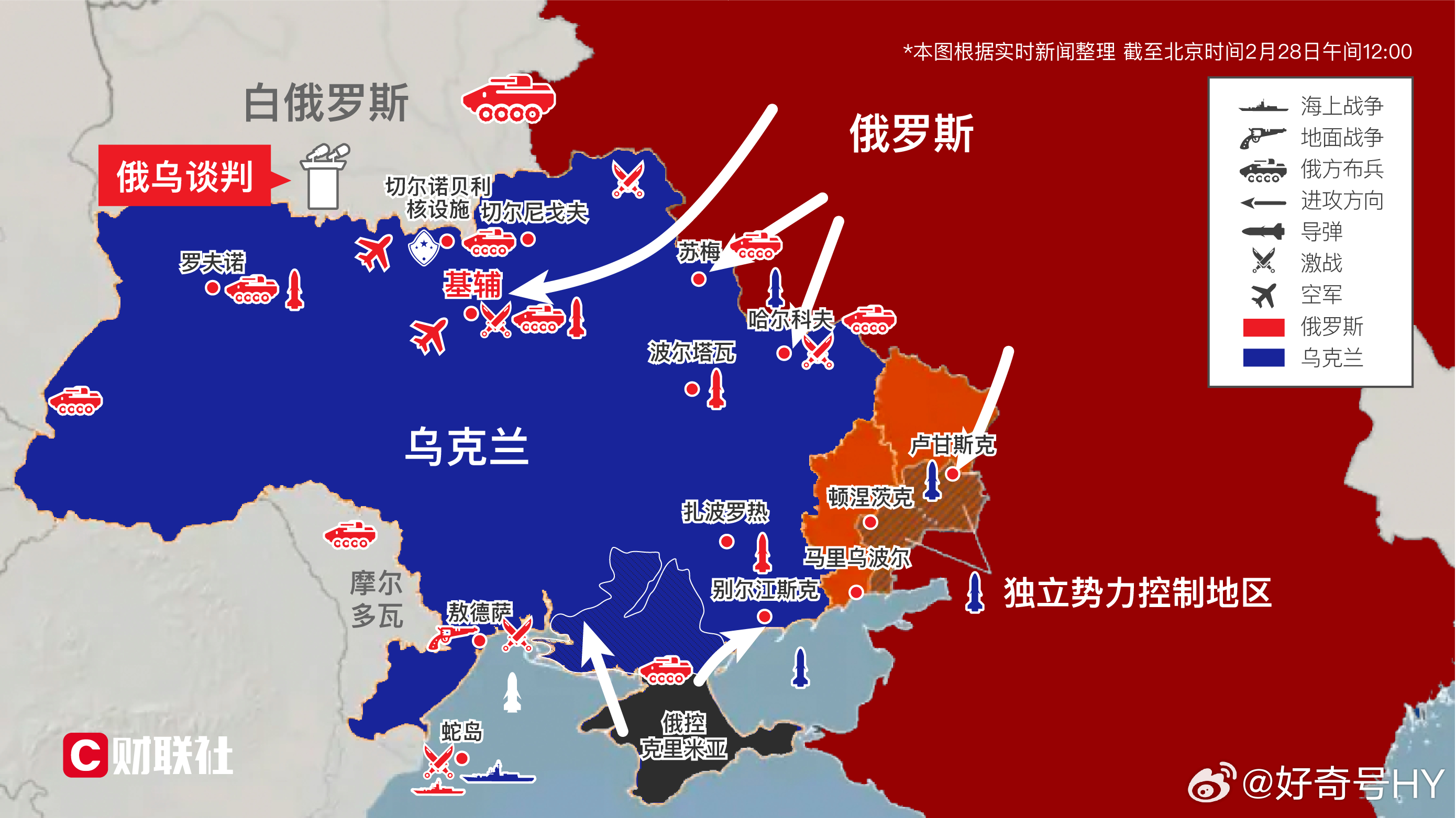 军事频道视角下的俄乌局势深度解析,军事频道视角下的俄乌局势深度洞察