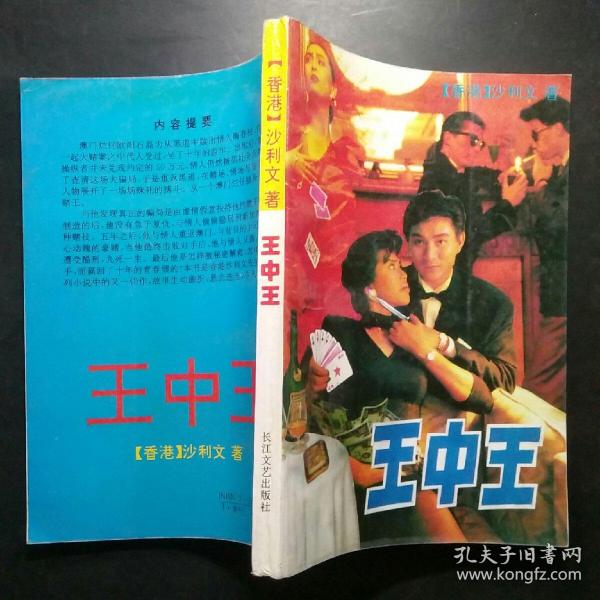 王中王玉资料一肖中特com神算子