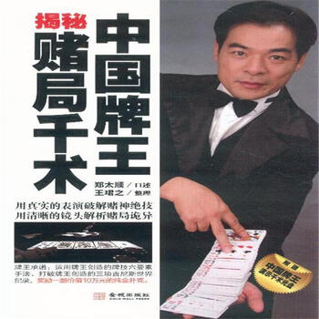 揭开神秘面纱,关于王中王玉、资料一肖中特与神算子的探索,神秘面纱背后的探索,王中王玉、资料一肖中特与神算子的揭秘之旅