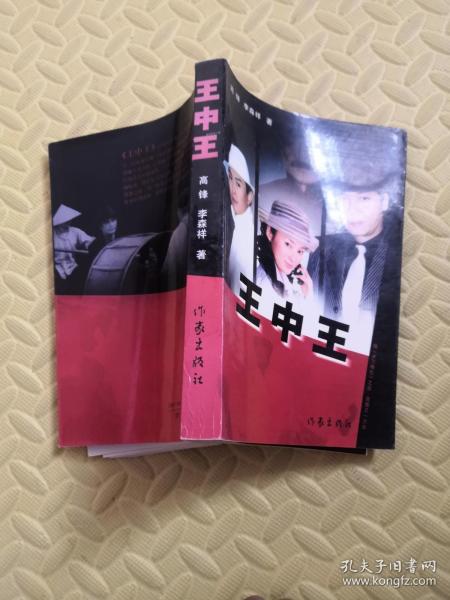 揭开神秘面纱,关于王中王玉、资料一肖中特与神算子的探索,神秘面纱背后的探索,王中王玉、资料一肖中特与神算子的揭秘之旅