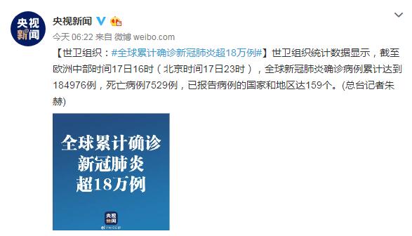 今日国际新闻疫情最新消息,全球抗疫进展与影响分析,全球疫情最新动态,国际抗疫进展及影响分析