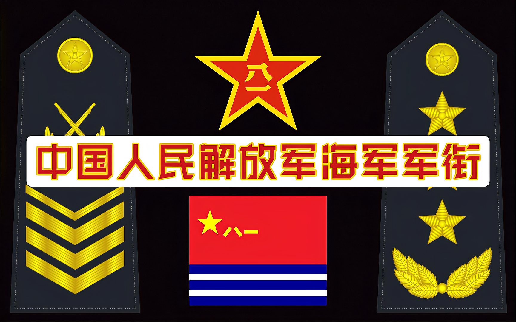 中国海军扩编最新消息,迈向蓝水海军的重要步伐,中国海军扩编最新动态,迈向蓝水海军的关键步伐