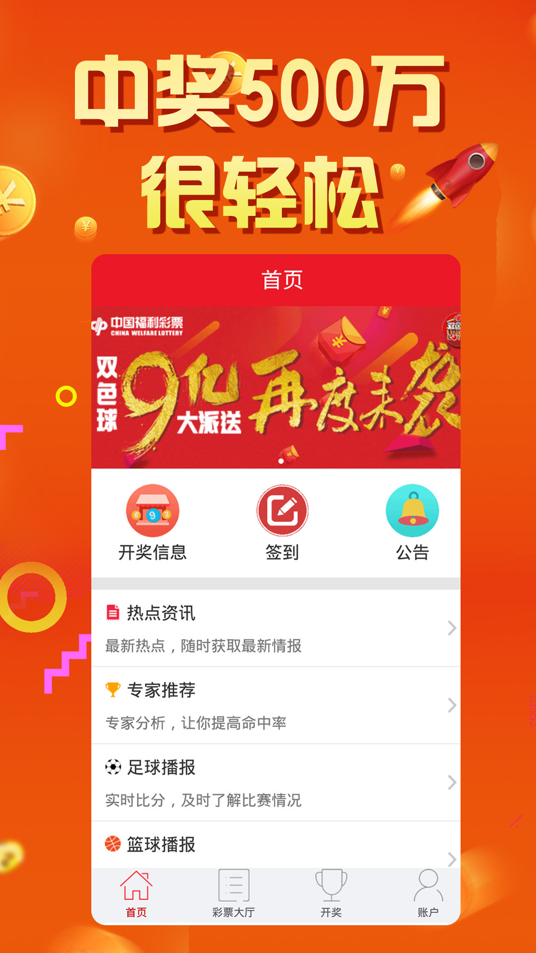 王中王一肖一肖特，探寻背后的故事与魅力，探寻王中王一肖一肖特的背后故事与独特魅力