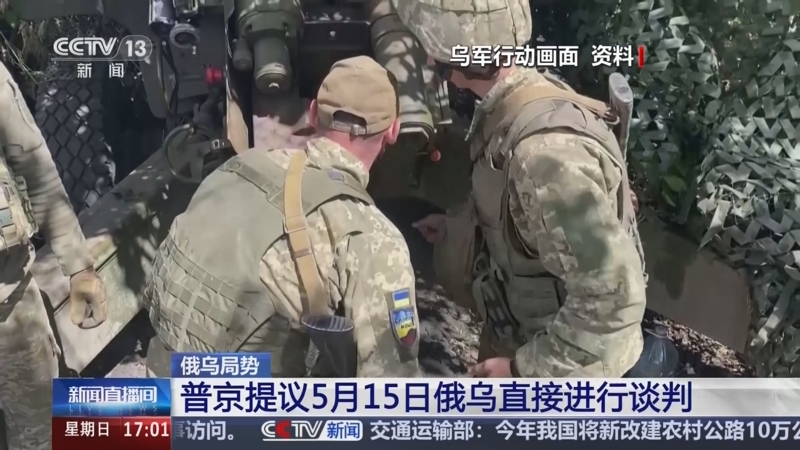 俄乌战争最新动态,最新消息新闻视频解读,俄乌战争最新动态与消息新闻视频解读
